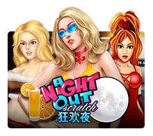 A Night Out - JPMAXWIN188